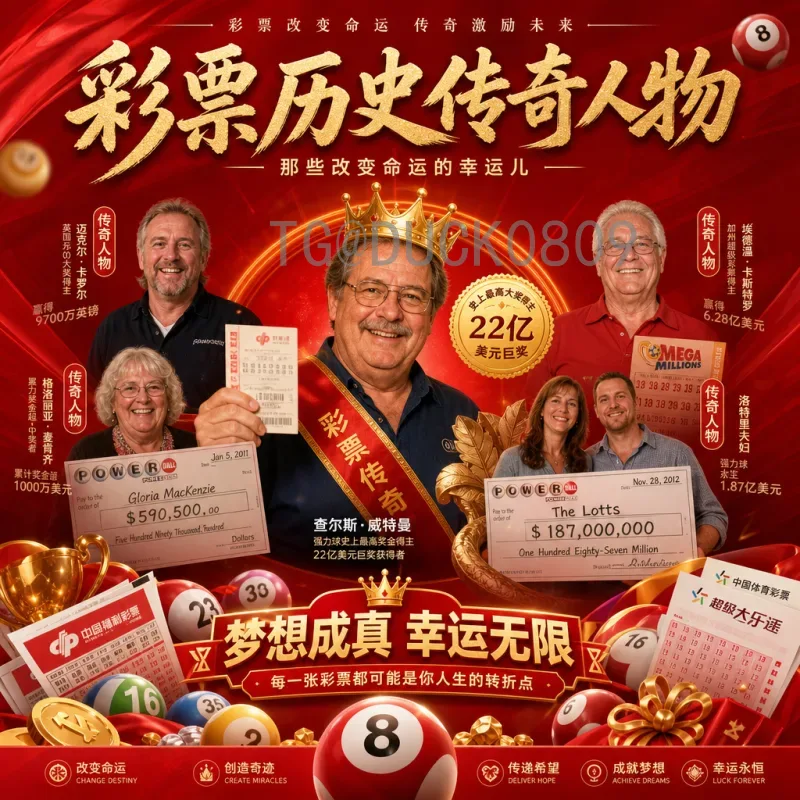 2026国际足联世界杯阿根廷队：卫冕冠军的征程与展望